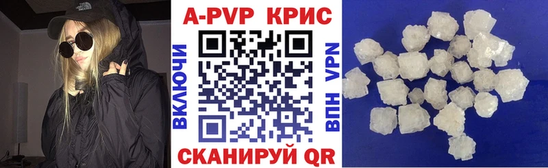 МЕГА как войти  дарк нет какой сайт  A-PVP Соль  Лагань 