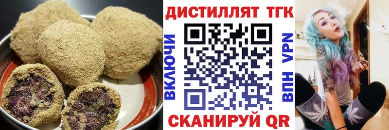 где купить наркоту  Лагань  Печенье с ТГК марихуана 