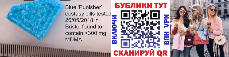 где можно купить наркотик  Лагань  Экстази Cube 