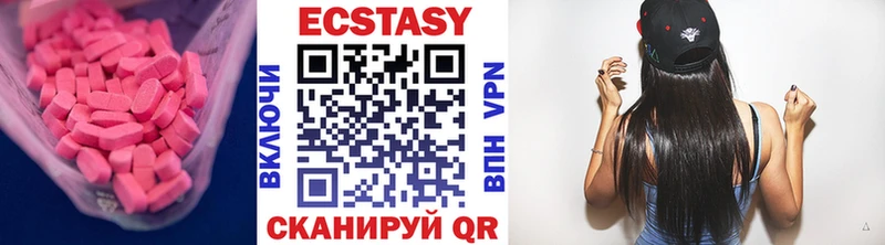 ЭКСТАЗИ Дубай Лагань