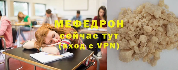 молекула духа Балабаново