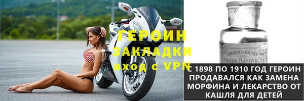молекула духа Балабаново