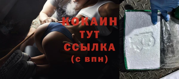 спайс Баксан