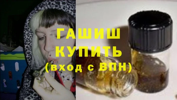 молекула духа Балабаново