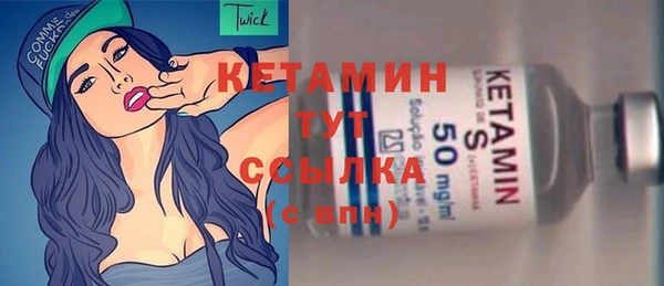 спайс Баксан