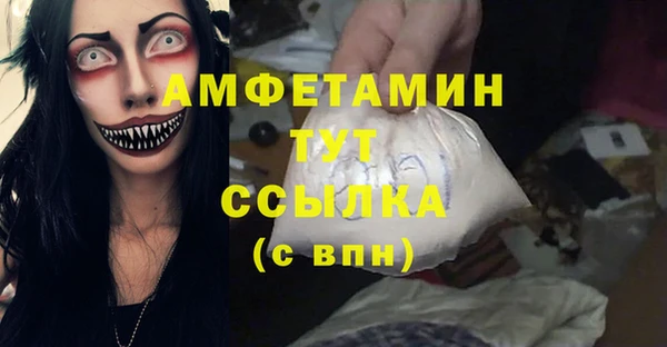 молекула духа Балабаново