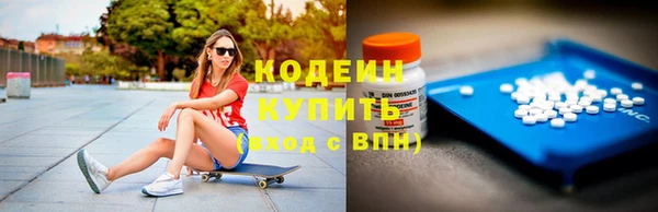 прущие крисы Балахна