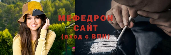 молекула духа Балабаново