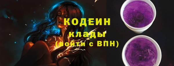 молекула духа Балабаново