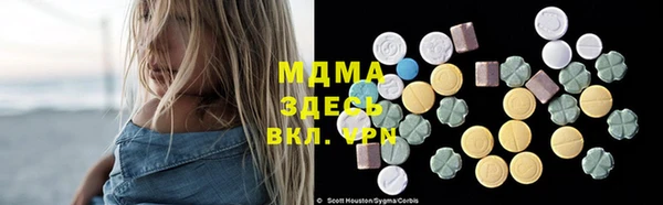 прущие крисы Балахна