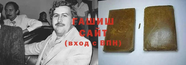 молекула духа Балабаново
