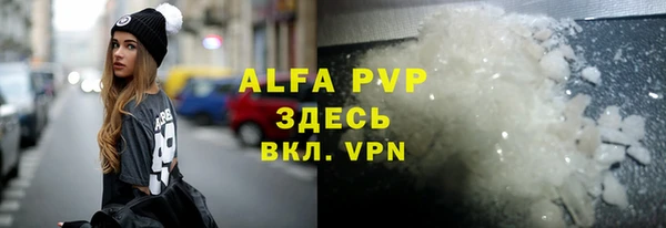 спайс Баксан