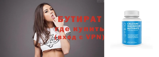 спайс Баксан