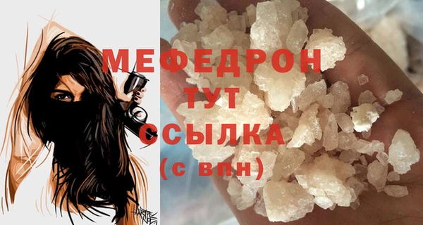 молекула духа Балабаново