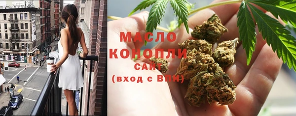 молекула духа Балабаново