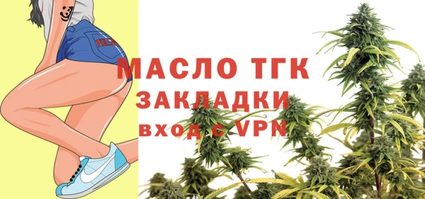 спайс Баксан