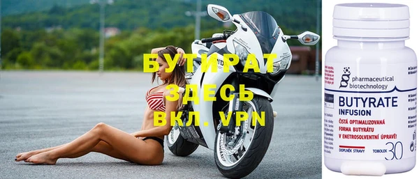 молекула духа Балабаново