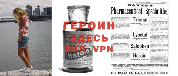 прущие крисы Балахна
