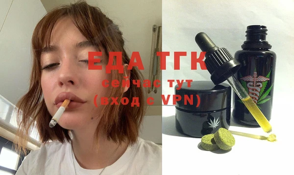 молекула духа Балабаново