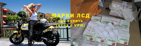 молекула духа Балабаново