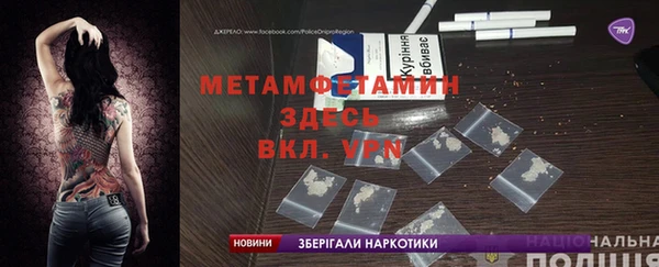 молекула духа Балабаново