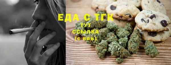 молекула духа Балабаново
