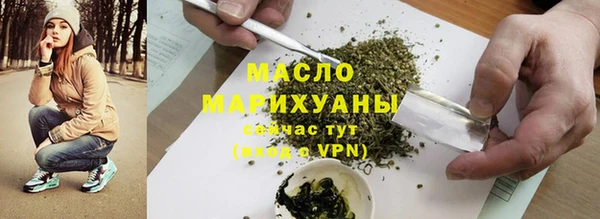 молекула духа Балабаново