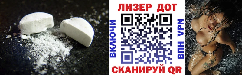 LSD-25 экстази ecstasy  mega как зайти  Лагань 