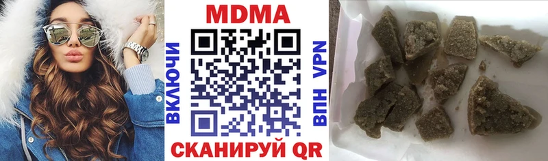 MDMA Molly  Лагань 