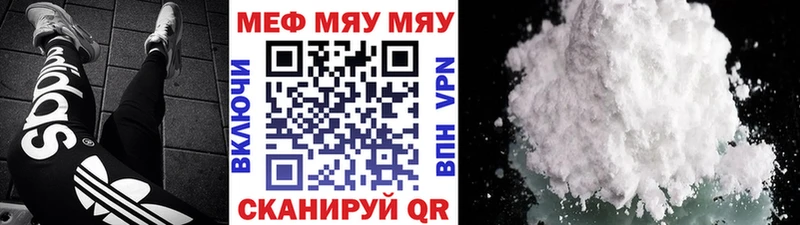 где найти наркотики Лагань Меф mephedrone