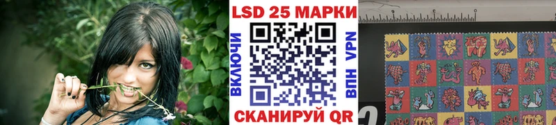 Марки NBOMe 1,5мг Лагань