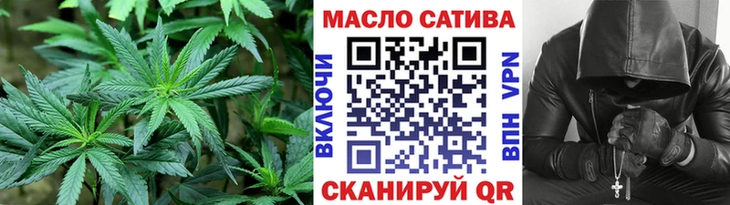 ТГК гашишное масло  Лагань 